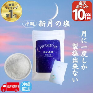 P10{ yVubNtCf[ Ɉx PREMIUM lÉ V̉ VR   Y V Y   ~lLx  R ~l { C 100% c M