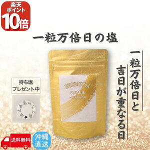 yyVZ[ 12/4 20`z PREMIUM lÉ ꗱ{̉  ߉ 艖   VR VR  V Y Y  ~l v[g R   ꗱ{ 