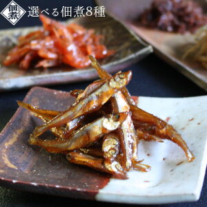 I1/2ő100|CgobN yIׂώρz ȈՃpbN nƂɐX8̖BX iY ǂ̒ώ[iY̒i][퉷]