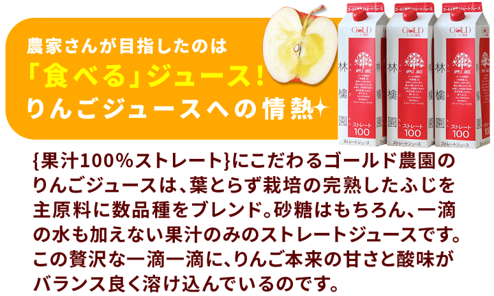 楽天市場】エントリーでポイント5倍 青森 りんごジュース 100