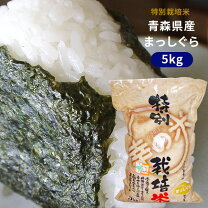 楽天市場】まっしぐら 30キロの通販
