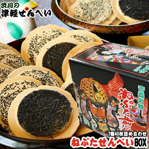 I1/2ő100|CgobN X y˂Ղ݁i40jz Ìyׂ7ށAv40 Zbgł(^0^)/ ˂Ղi˂Ԃjϔlߍ킹Ȃ̂ŁÂ܂܃Mtg