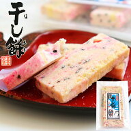 エントリーでポイント5倍 【干し餅 バター 55g】5個入 寒〜い青森県の昔ながらの知恵グルメ 干しもち　素…