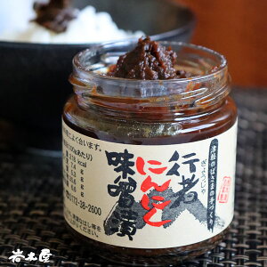 Ìŷ΂܂̎葢 ys҂ɂɂXЂz200g ؉ т̂Ƃ[SP]