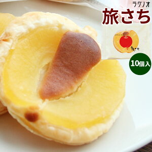 Gg[Ń|Cg5{ yAbvpC 10z AbvpC 񂲃pC X َq XC[c yY َq  OmI [퉷][iƂ̓]