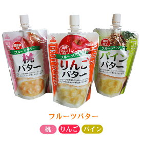 楽天市場 木村食品 りんごバターの通販 楽天市場 木村食品 りんごバターの通販