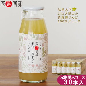 񂲃W[X Xg[g ʏ` nʎ  yʓ 30{z R[X܂ [퉷][iƂ̓]