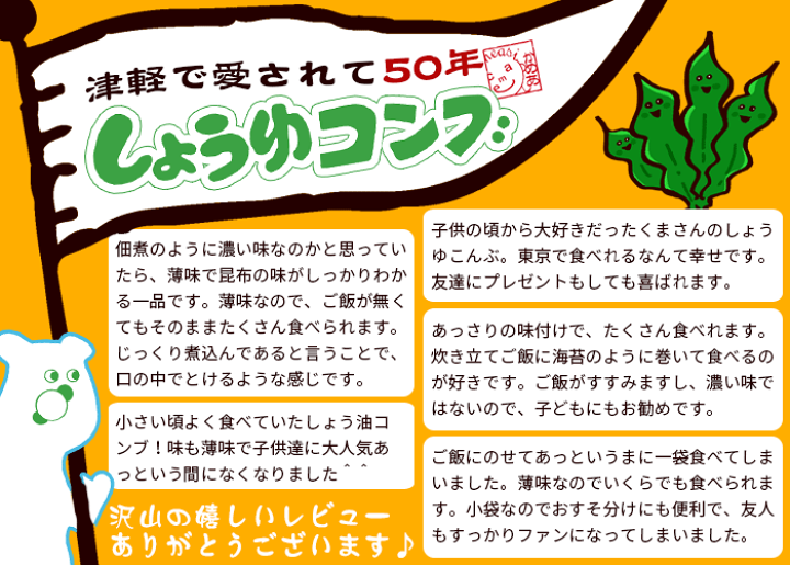 楽天市場】エントリーでポイント5倍 中村醸造からカラダ想いのお