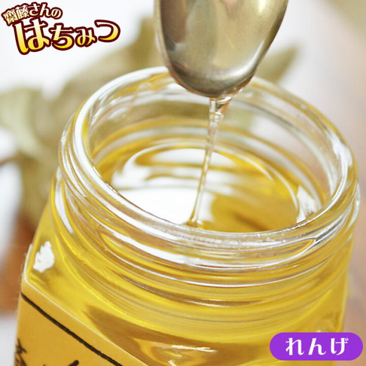 楽天市場 純粋はちみつ れんげ500ｇ 優しいほのかな香りとクセの少ない甘さが人気 近年レンゲの花畑が少なくなり 貴重になってきました Sp かめあし商店