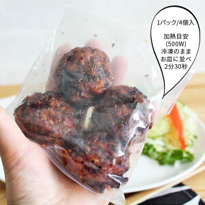 楽天市場 食品 惣菜 弘前名物 いかめんち かめあし商店
