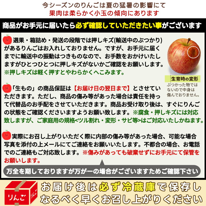 楽天市場】葉っぱの影は甘さのサイン 【葉とらずりんご ふじ10kg 