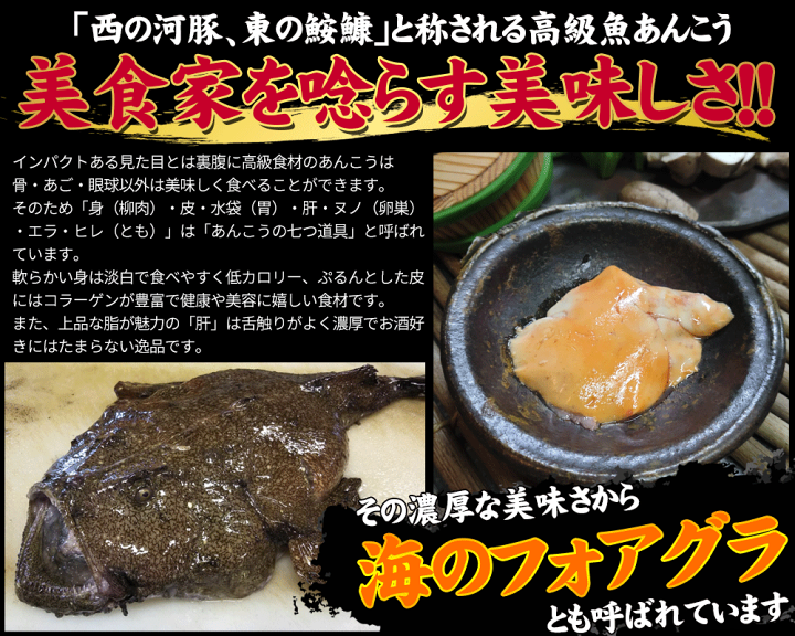 楽天市場】エントリーでポイント5倍 青森県風間浦 活締め き 楽天市場】エントリーでポイント5倍 青森県風間浦 活締め き