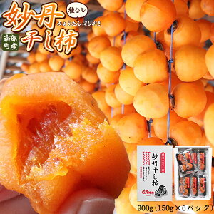 X OˌS암Y yO` 900g i150g×6pbNjz 1pbN5-6ʓ _ ̊󏭂 ` N₩ȞFƊ`̎R̊Â݂ƔZkBj~̃CxgA