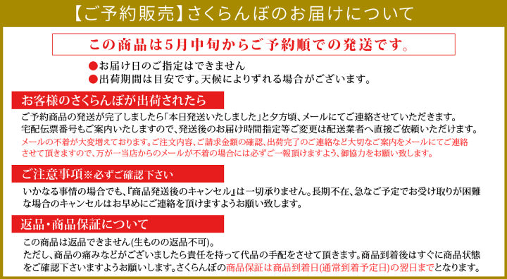 楽天市場】さくらんぼ 佐藤錦 【ハウスさくらんぼ 特選L 300g化粧詰