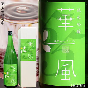 y؈ꕗ55@ċ@O[x@1800mlziJl^ʓc𑢓Xj[XiƂ̓][SP]