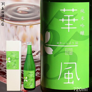 y؈ꕗ55@ċ@O[x@720mlziJl^ʓc𑢓Xj[XiƂ̓][SP]