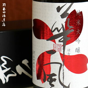 y؈ꕗ@đ@720mlziJl^ʓc𑢓Xj[퉷][XiƂ̓] [SP]