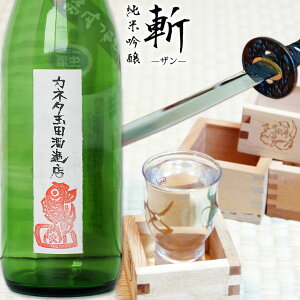 yċ a 720ml 惉xz勝Nn Jl^ʓc𑢓XBH̖זȂj[gȏċBፁL㖡cȂ_炩Ȗ킢̓{ł U  [SP]