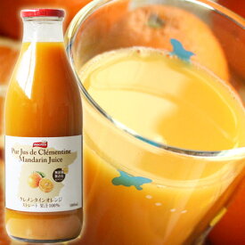 楽天市場 スペイン オレンジジュースの通販