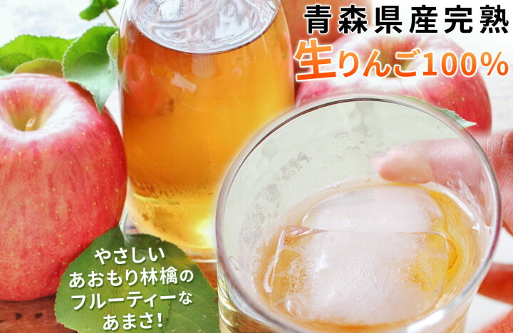 青森 飲む りんご酢 酢酸菌 が豊富 濁りりんご酢 細雪 500ml 水で薄めて美味しく飲める本格りんご酢 カネショウ リンゴ酢 当店他商品との同梱可 常温便 かめあし商店 コンプモト ヤフー店カネショウ 青森の味 蔵伝承酢酸菌 濁り りんご酢 細雪 500ml １２本