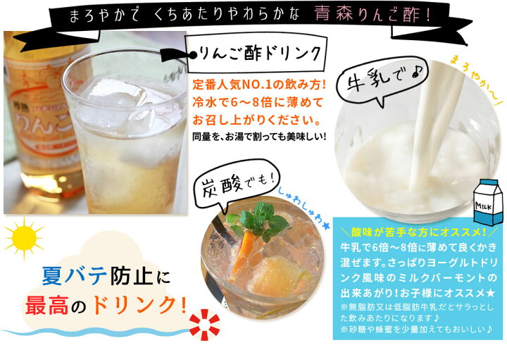 青森 飲む りんご酢 酢酸菌 が豊富 濁りりんご酢 細雪 500ml 水で薄めて美味しく飲める本格りんご酢 カネショウ リンゴ酢 当店他商品との同梱可 常温便 かめあし商店 コンプモト ヤフー店カネショウ 青森の味 蔵伝承酢酸菌 濁り りんご酢 細雪 500ml １２本