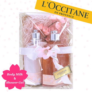 NV^ L'OCCITANE `F[ubT {fB~N V[WF 250ml IWiMtgZbg {fBPA  CO tX uh Mtg v[g  lC MtgbsO