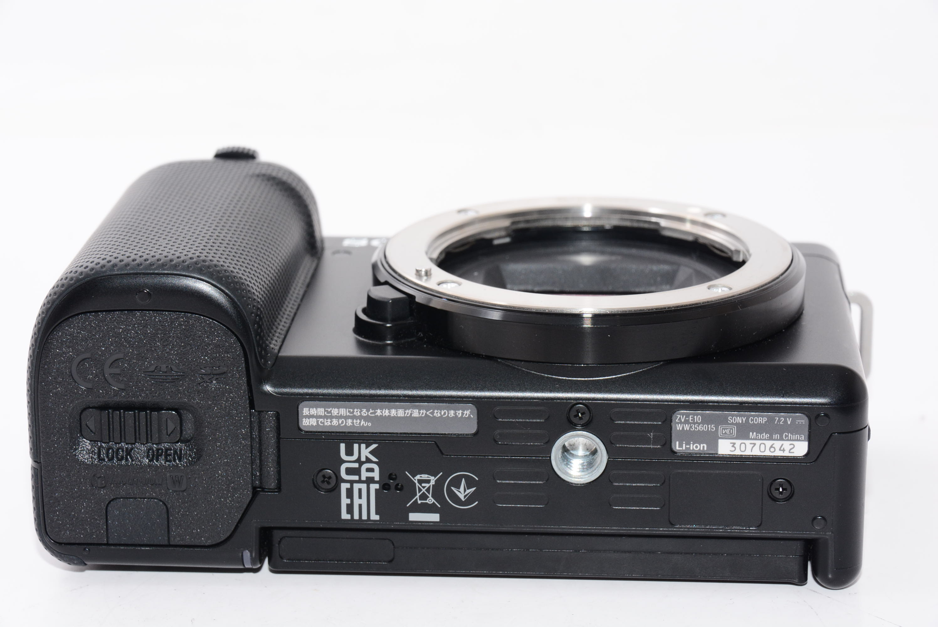 楽天市場】【中古】【外観特上級】ソニー レンズ交換式 VLOGCAM ZV-E10