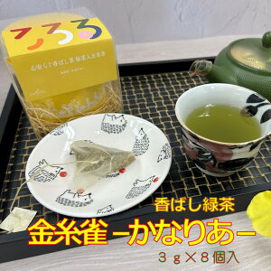 ΂Β  Ȃ肠 3gx8 ̂炵 ̂ p v`Mtg yY ȒP eB[obO