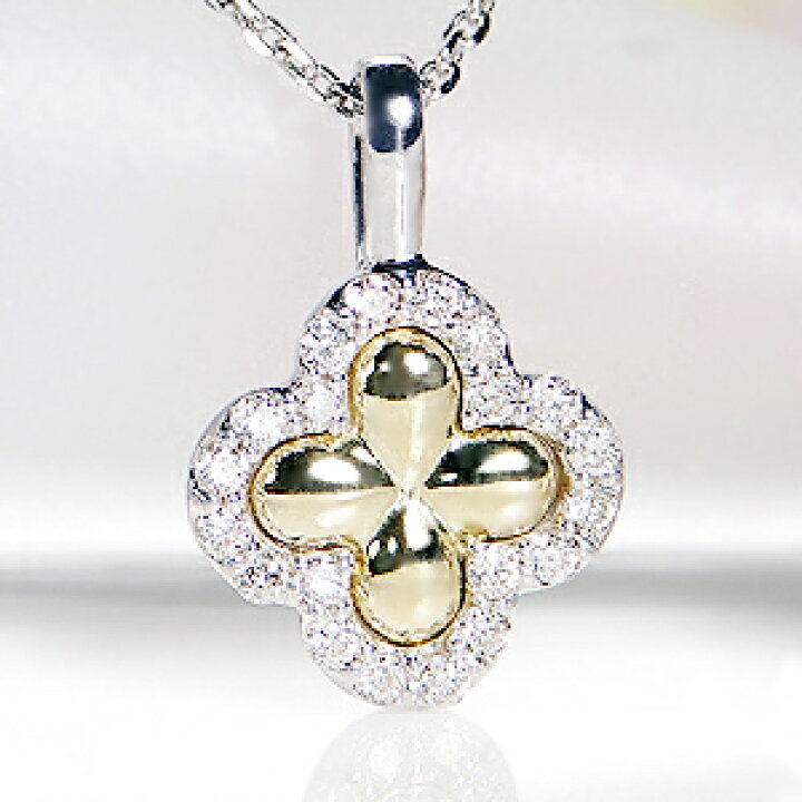 楽天市場】K18WG/YG【0.10ct】ダイヤモンド 四葉 ネックレス☆【無色 