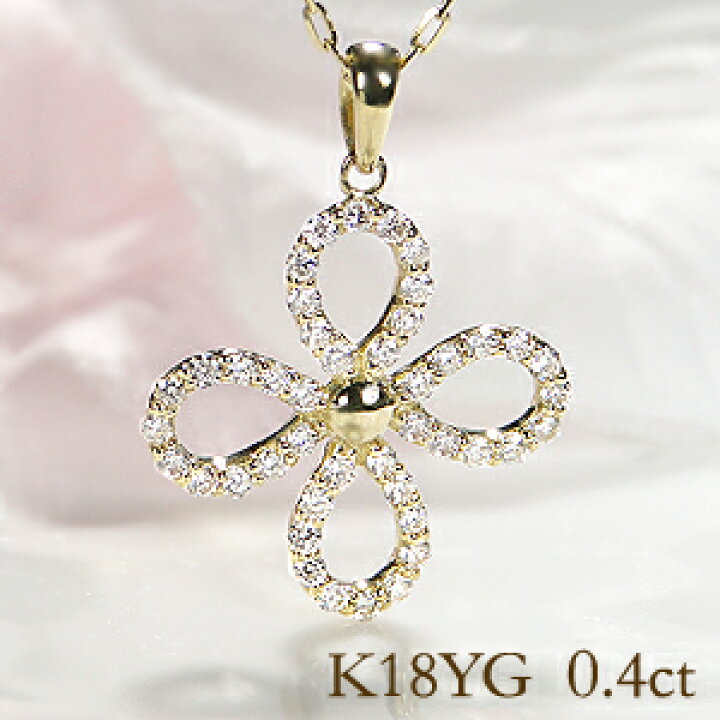 楽天市場】K18YG【0.40ct】 ダイヤモンド フラワーモチーフ ネックレス 