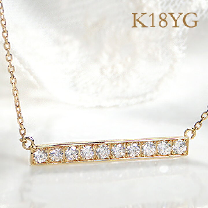 楽天市場】k18WG/YG【0.35ct】ダイヤモンド ネックレス☆【H-SIクラス 