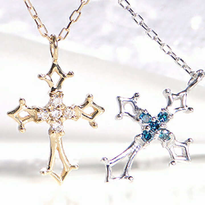 楽天市場】K18YG/Pt900 ダイヤモンド クロス ペンダントブルーダイヤ  