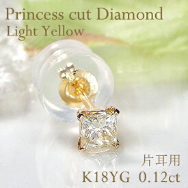 ダイヤモンドピアス プリンセスカット 片耳 着けっぱなし シングル 18金 【ネコポス便】毎日 K18 スタッドピアス 一粒 四角 ギフト
