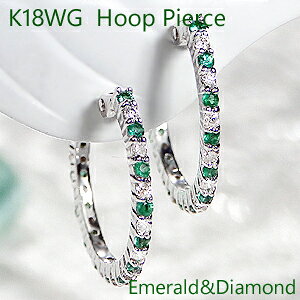 18金 ホワイトゴールド エメラルド レディース ダイヤモンド フープ ピアス【品質保証書付】 K18WG カラーストーン フープピアス プレゼント ダイヤ ピアス カラーストーンフープピアス ホワ