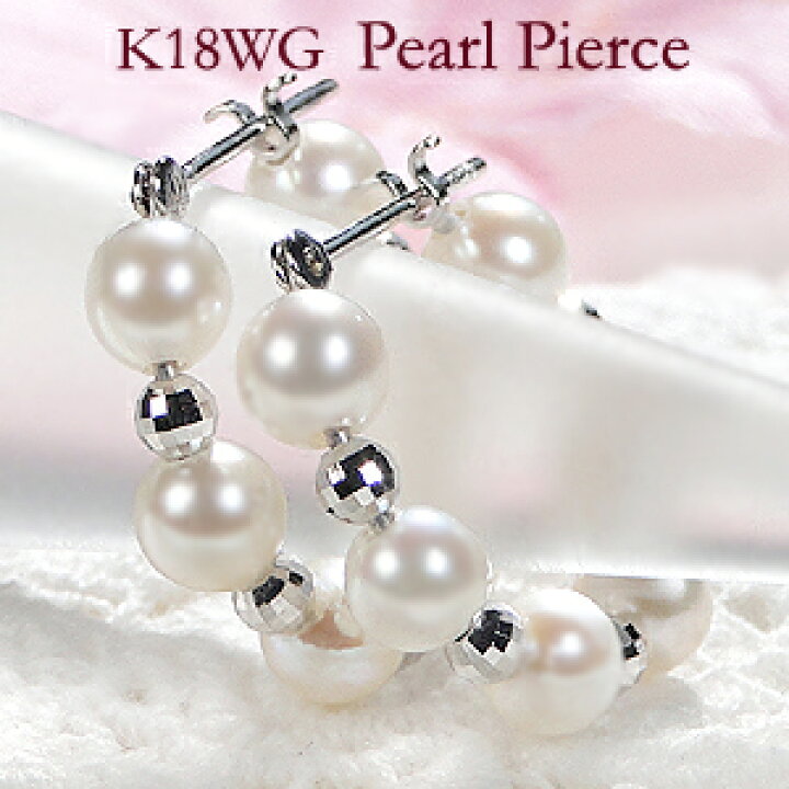 楽天市場】k18WG パール フープピアスパールピアス ミラーボール 