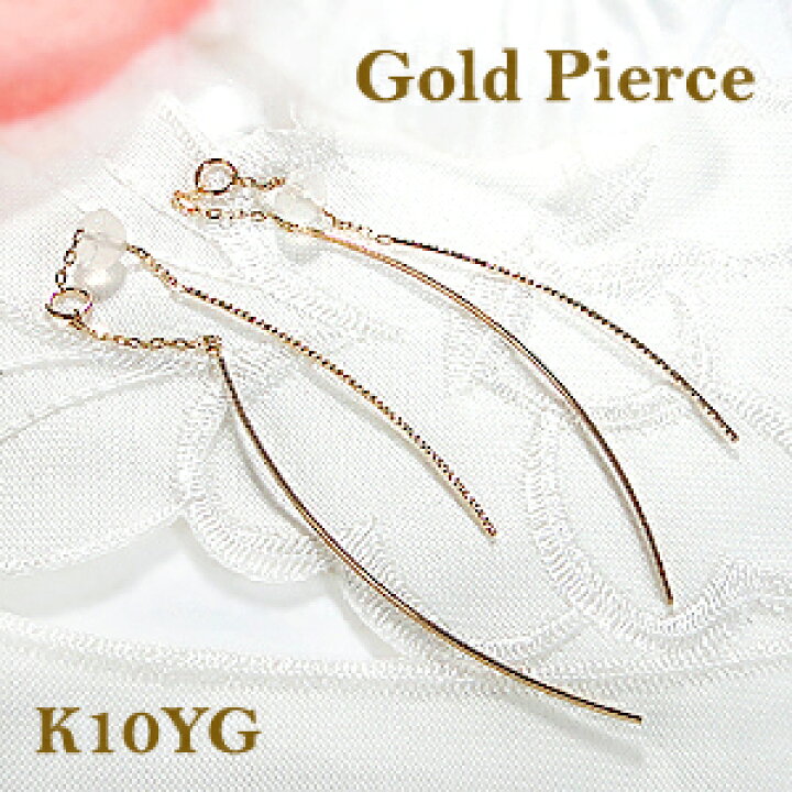 楽天市場】K10YG アメリカンピアスイエローゴールド ゴールドピアス 