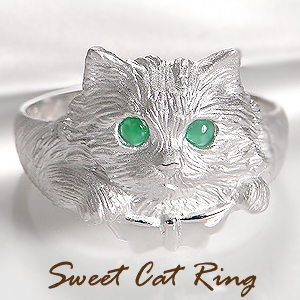 エメラルド ネコ リング プラチナ猫リング 指輪 Pt900 ねこ にゃんこ ペルシャ猫 緑の瞳 ふわふわ 動物 キャット おしゃれ 猫モチーフ  可愛い かわいい 毛並み キュート 人気 ペット【品質保証書付】 | Camelot