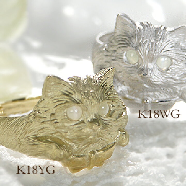 楽天市場】K18YG/WG キャッツアイ キュートなペルシャ猫 リング猫目石 