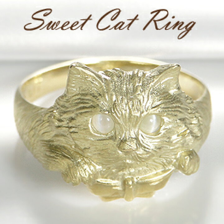 楽天市場】K18YG/WG キャッツアイ キュートなペルシャ猫 リング猫目石 