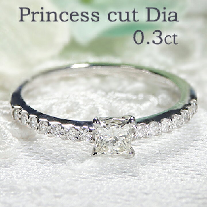楽天市場】pt900【0.45ct】プリンセスカット ダイヤモンド リング  
