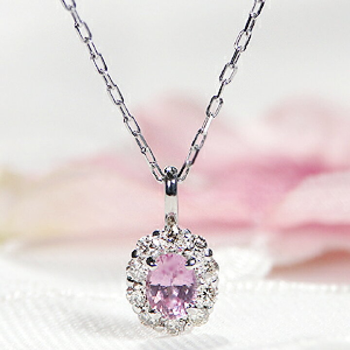 楽天市場】【限定12本】Pt900 パパラチアサファイア ダイヤモンド  