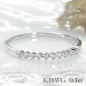 K18WG/PG/YG Pt900 細身 ダイヤモンド エタニティ リング【H-SIクラス】【品質保証書付】【代引手数料無料】指輪 ダイヤモンドリング 0.1カラット エタニティ 18金 プラチナ 一文字 重ねづけ レデ