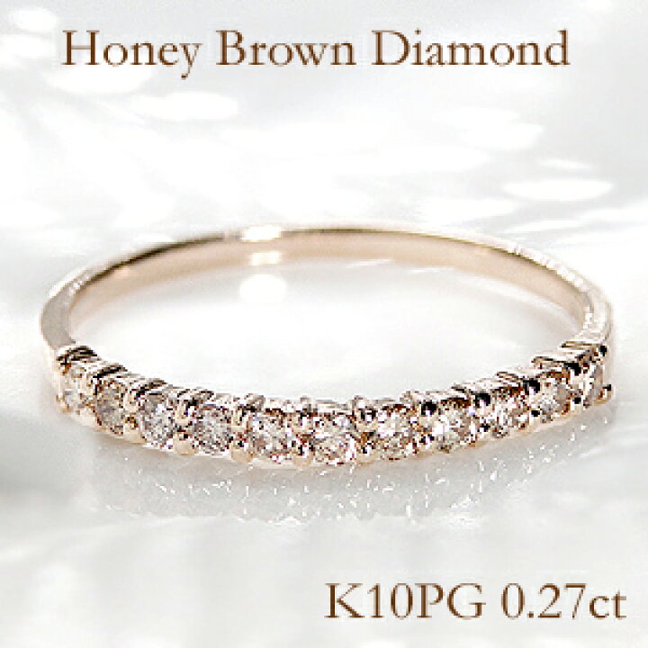楽天市場】ブラウンダイヤ リング エタニティ ピンクゴールド 10金  