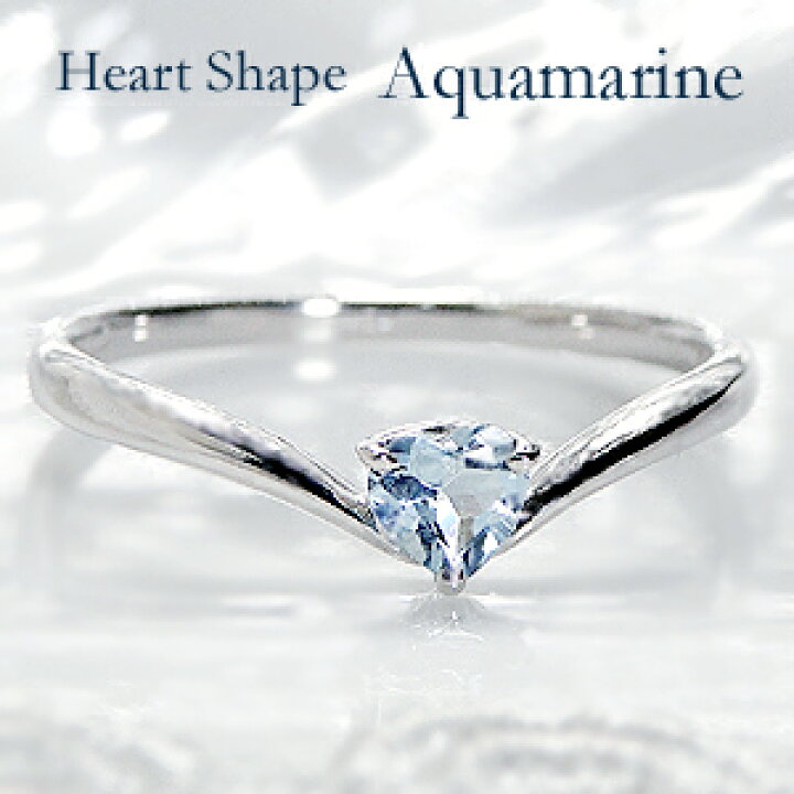 楽天市場】K18WG or Pt900ハートシェイプ アクアマリン リング【送料  
