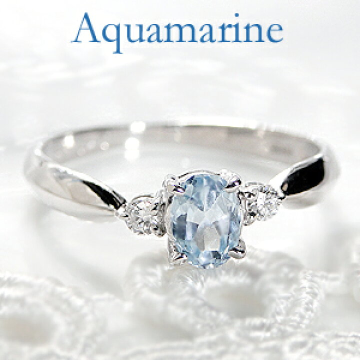 楽天市場】アクアマリンリング ダイヤモンド リング プラチナ950 一粒  