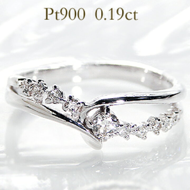 楽天市場】pt900【0.19ct】二連 ウエーブ ダイヤモンド リング【無色  