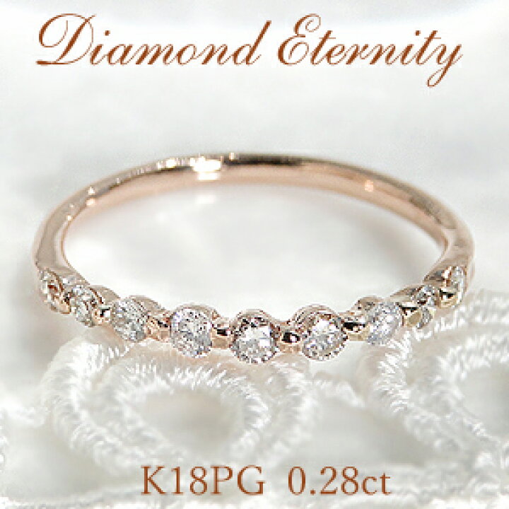 楽天市場】K18PG【0.28ct】グラデーション ダイヤモンド エタニティ  