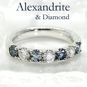 アレキサンドライト ダイヤモンド エタニティ リング プラチナ 指輪 希少石 新誕生石 Pt900 変色効果 豪華 カラーチェンジ プレゼント 周年記念 誕生日 記念日 贈り物