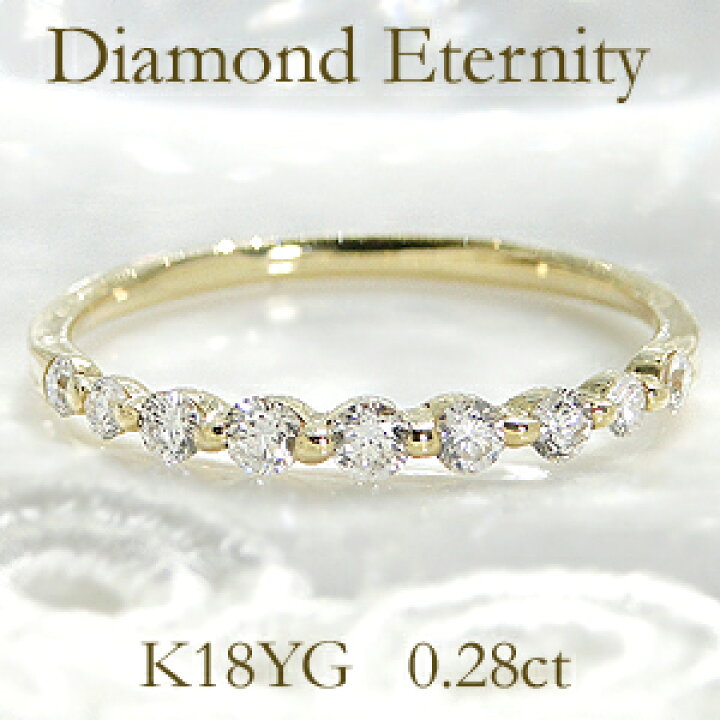 楽天市場】K18YG【0.28ct】グラデーション ダイヤモンド エタニティ  