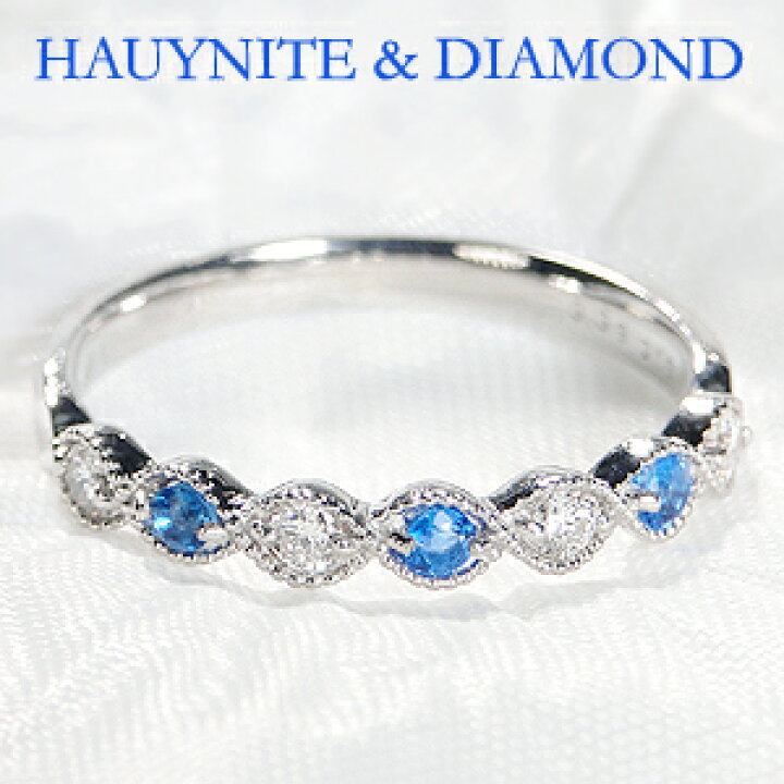 楽天市場】Pt900 アウイナイト＆ダイヤモンド ミル打ち エタニティ  